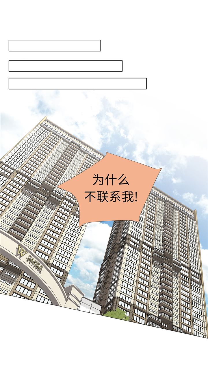 第78章：忘记密码18