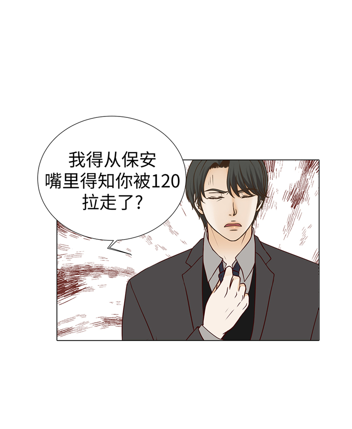 第78章：忘记密码22