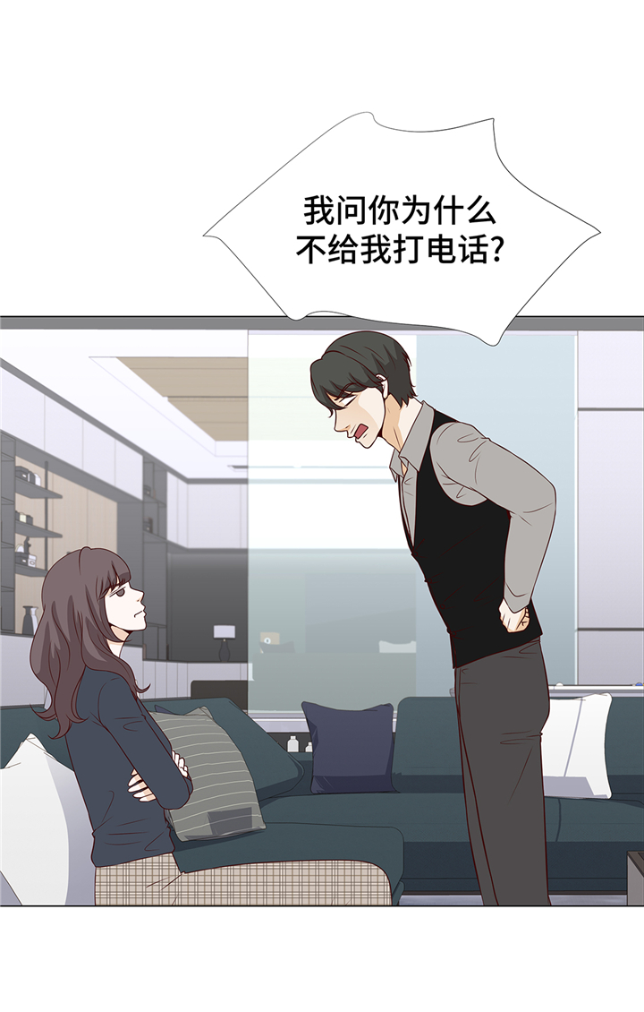 第78章：忘记密码26