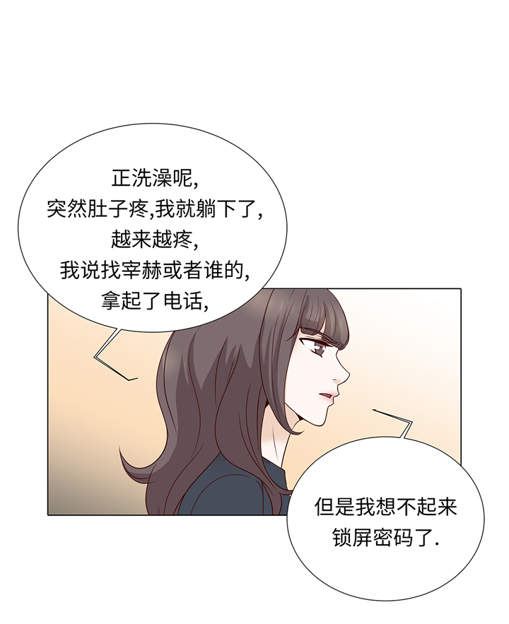 第78章：忘记密码28