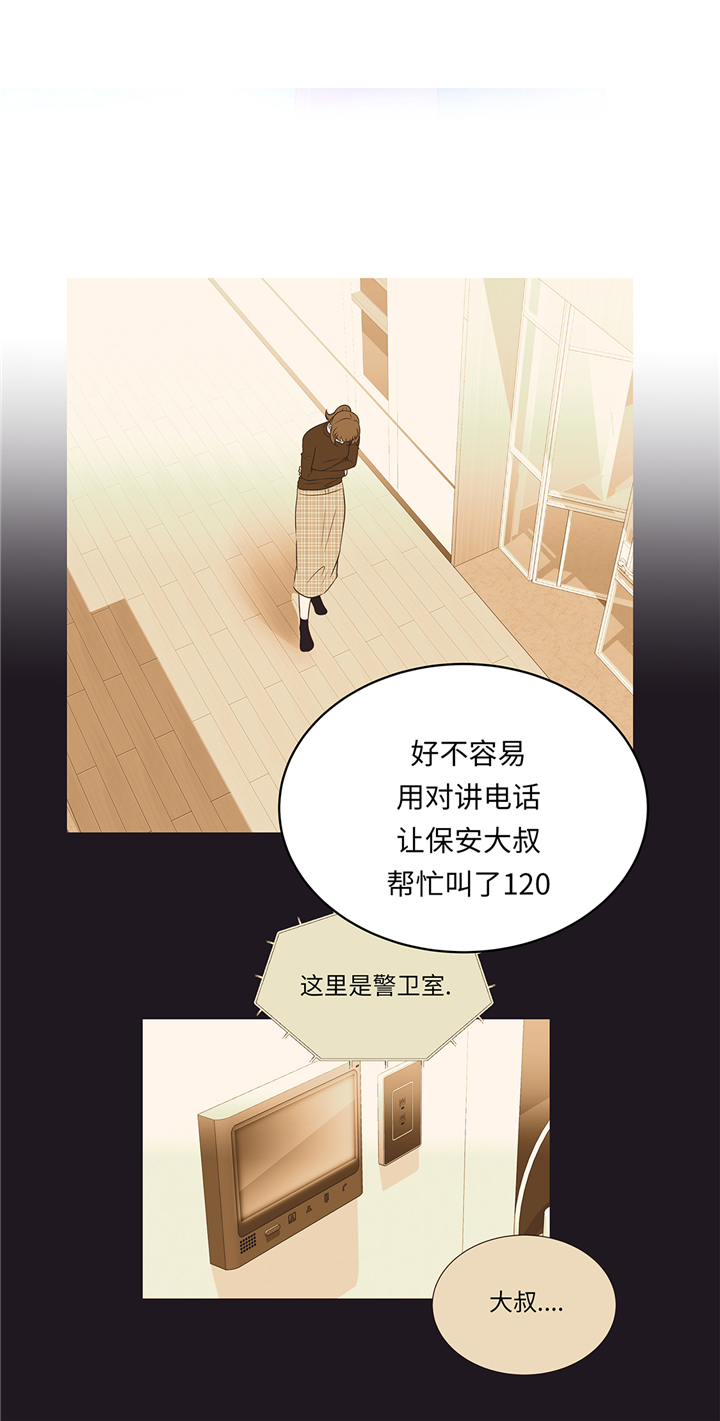 第79章：耽误了1
