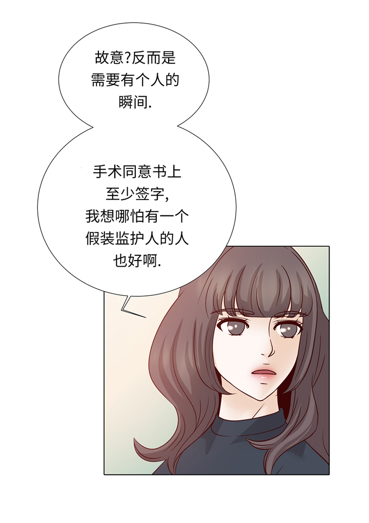 第79章：耽误了11
