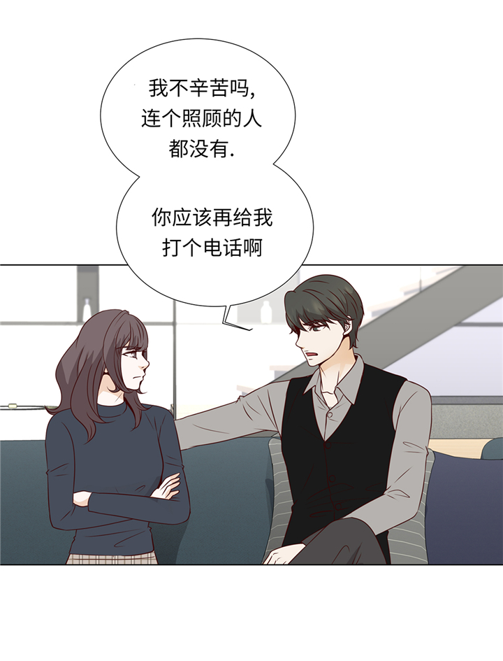 第79章：耽误了12