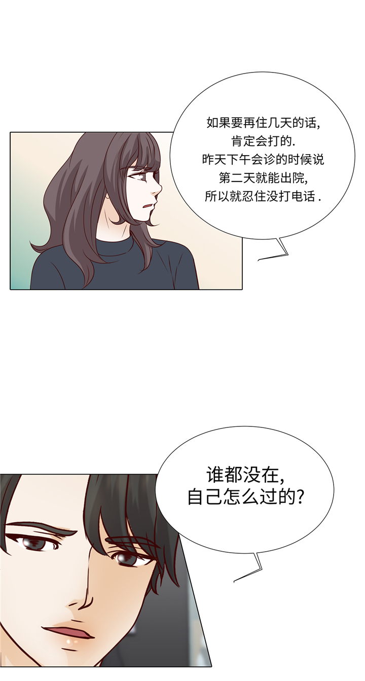 第79章：耽误了13