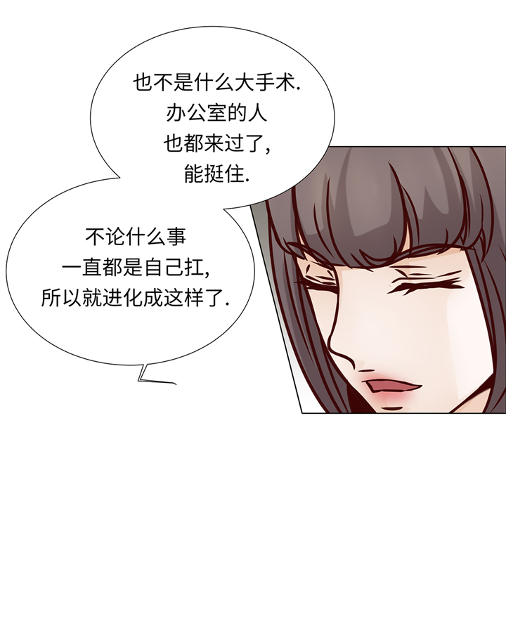 第79章：耽误了14