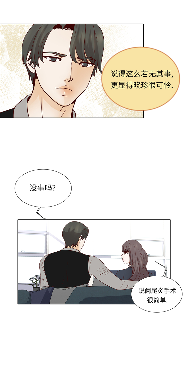 第79章：耽误了15