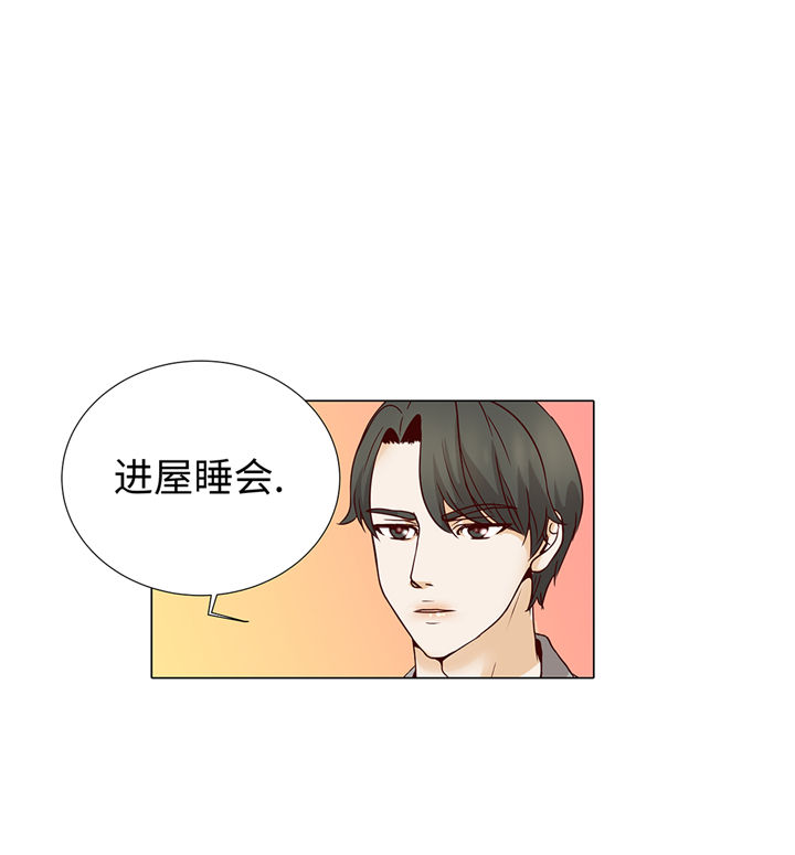 第79章：耽误了17