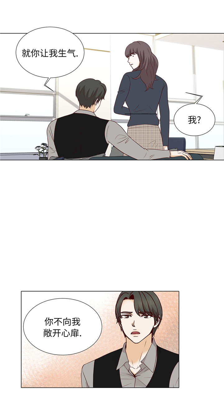 第79章：耽误了20