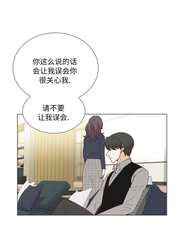 第79章：耽误了21
