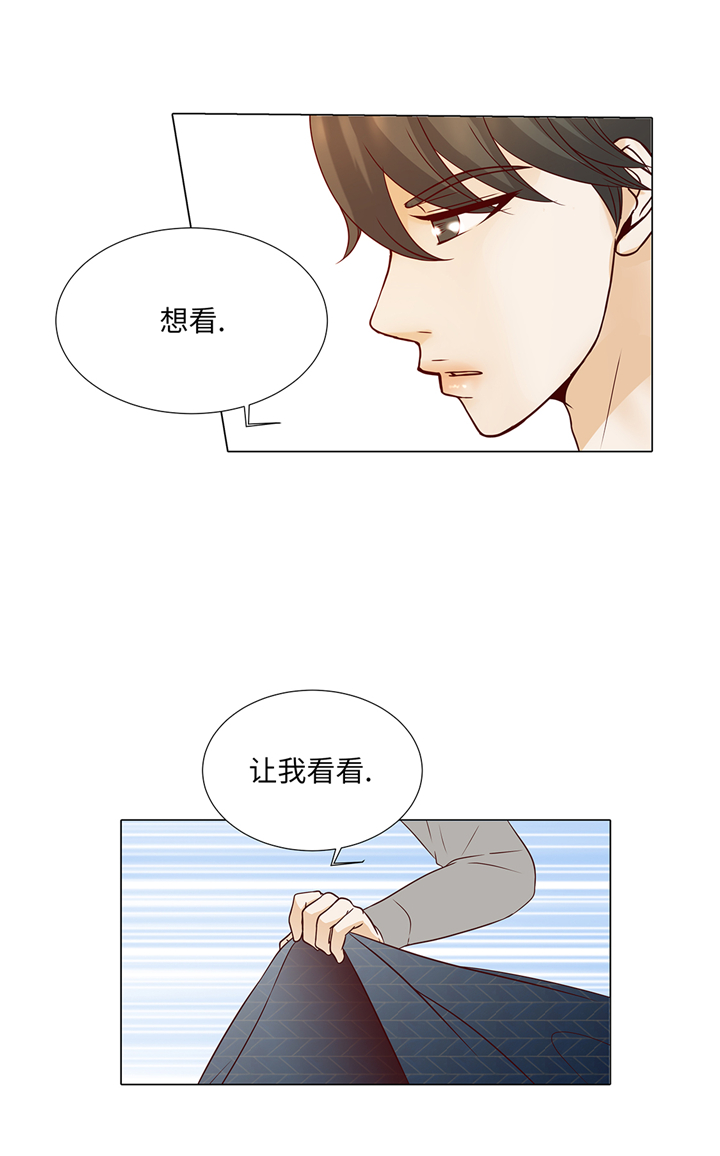 第79章：耽误了27