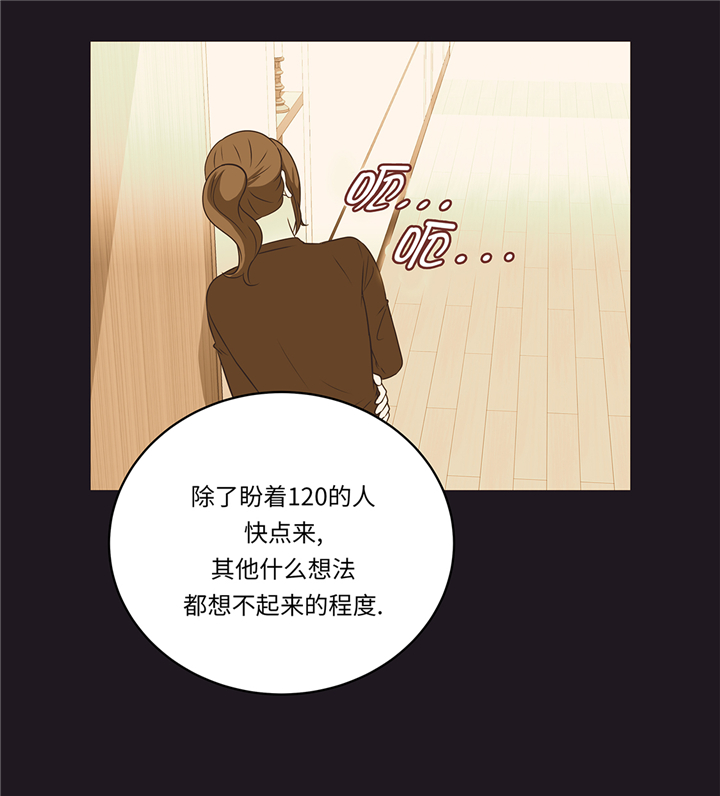 第79章：耽误了3