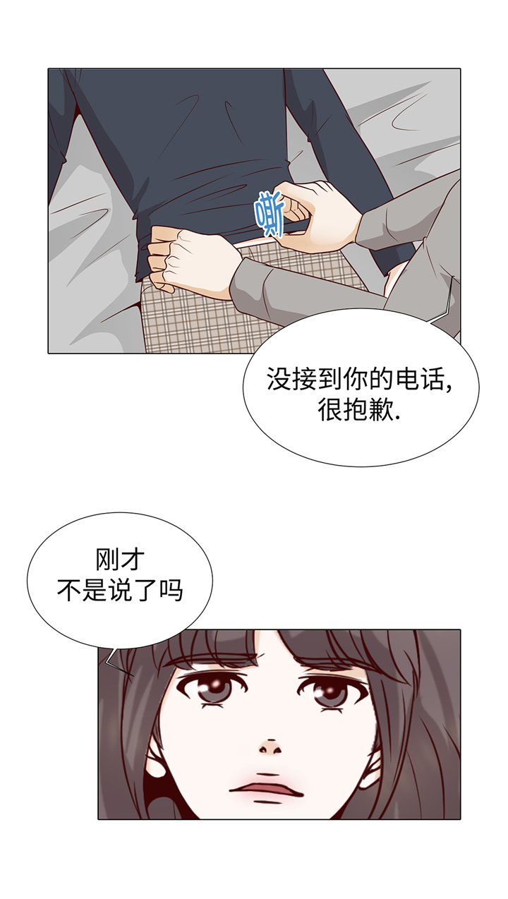 第79章：耽误了32