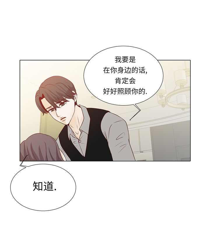 第79章：耽误了33