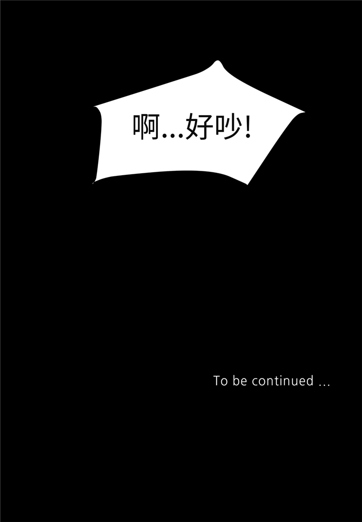 第79章：耽误了38