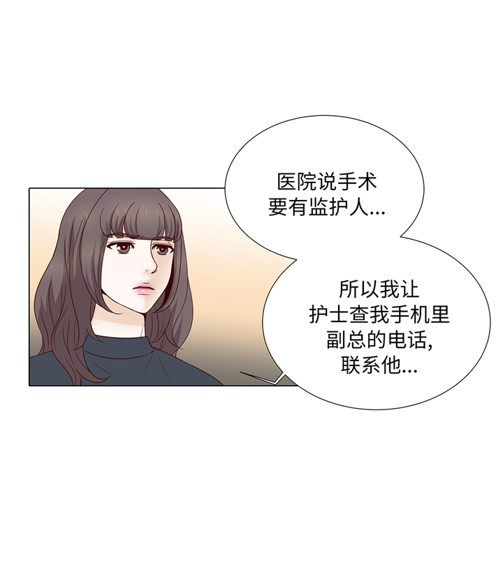 第79章：耽误了7