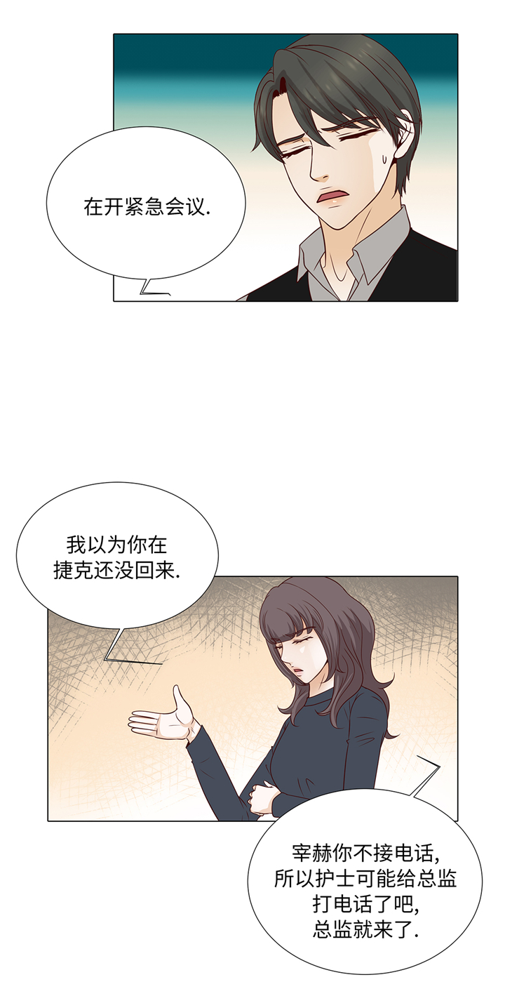 第79章：耽误了8