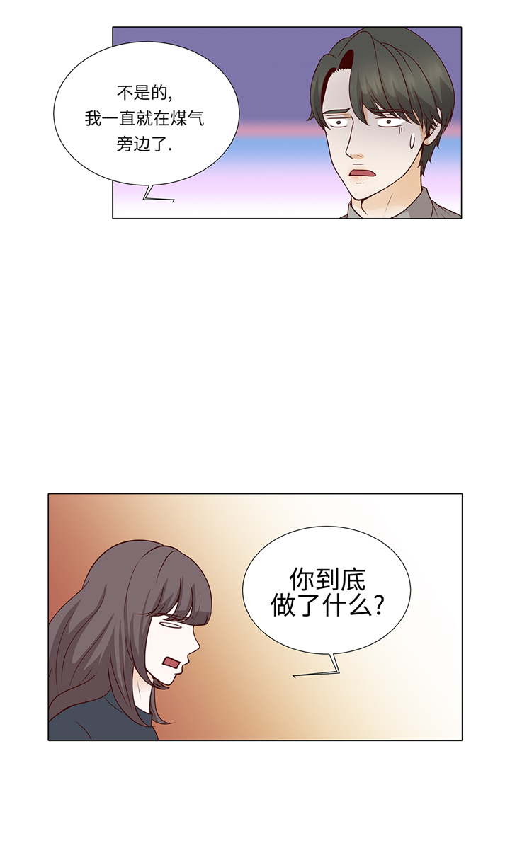 第80章：假装的恋人10