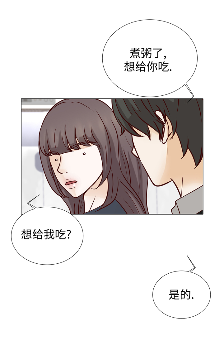 第80章：假装的恋人11