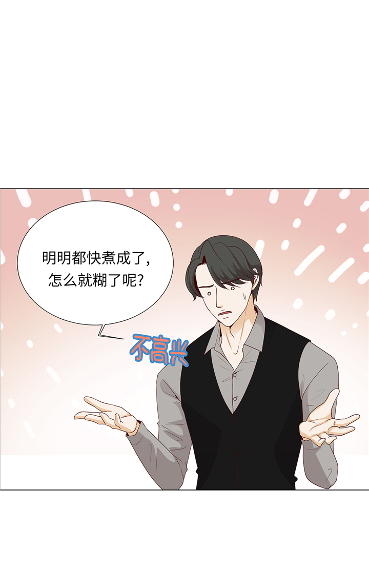 第80章：假装的恋人13