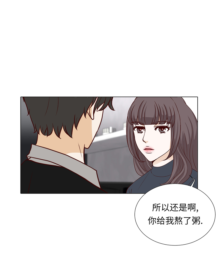 第80章：假装的恋人14
