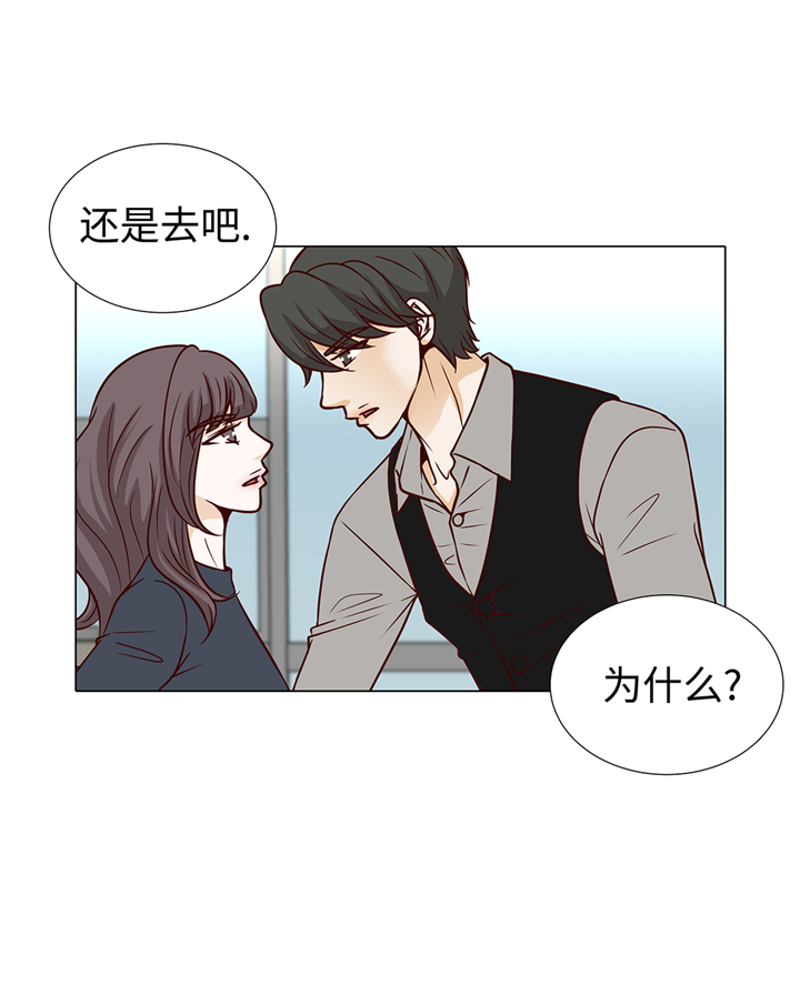 第80章：假装的恋人23