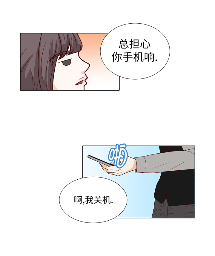 第80章：假装的恋人24