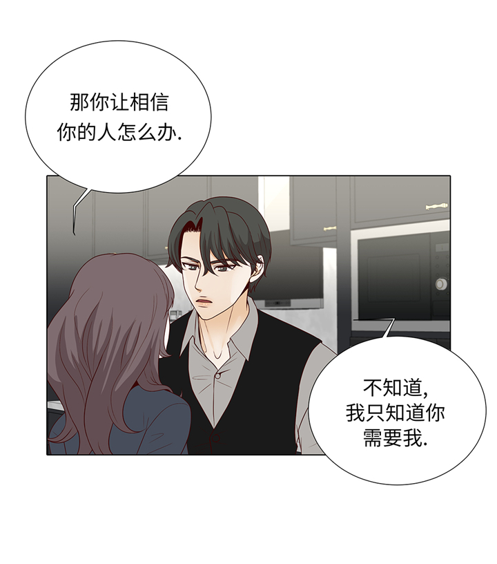第80章：假装的恋人25