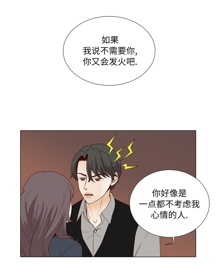 第80章：假装的恋人26