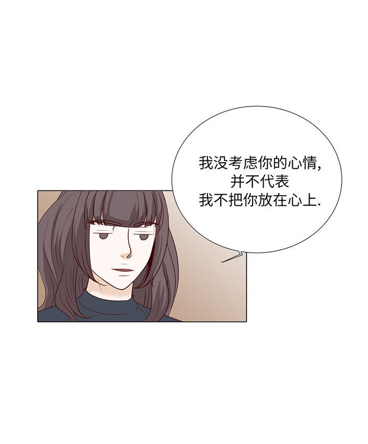 第80章：假装的恋人27