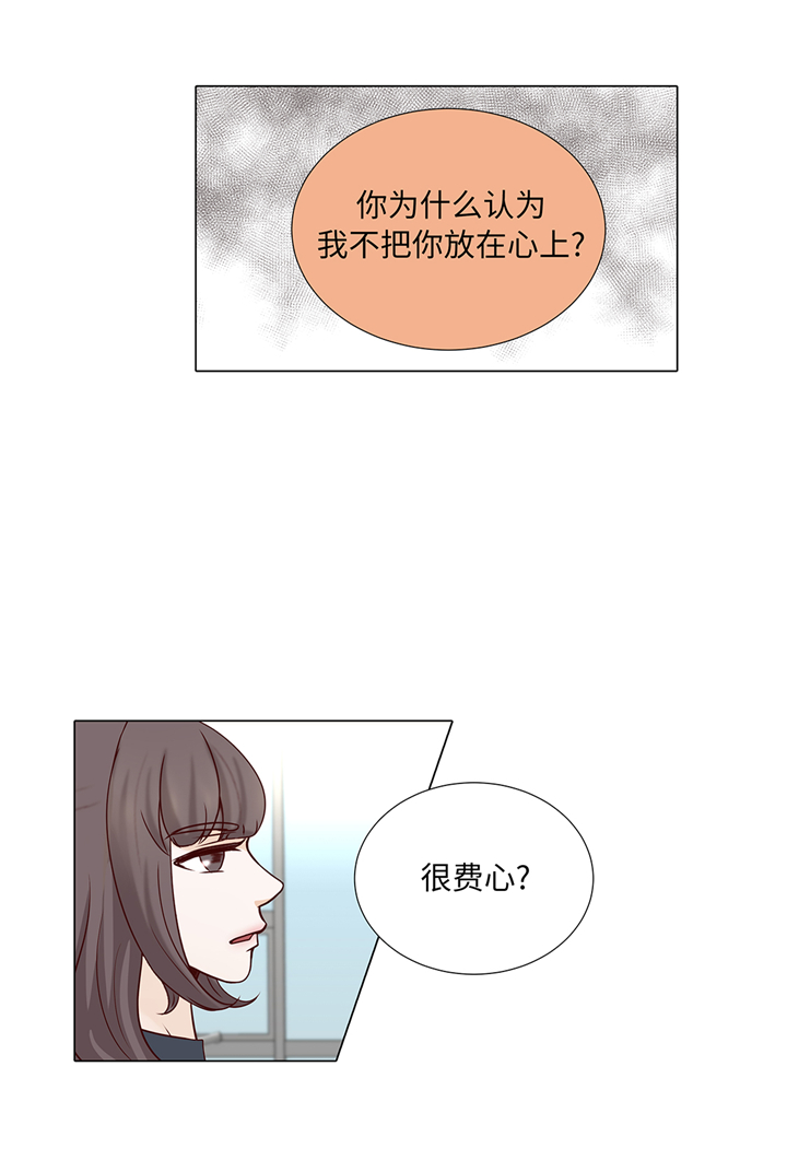 第80章：假装的恋人28