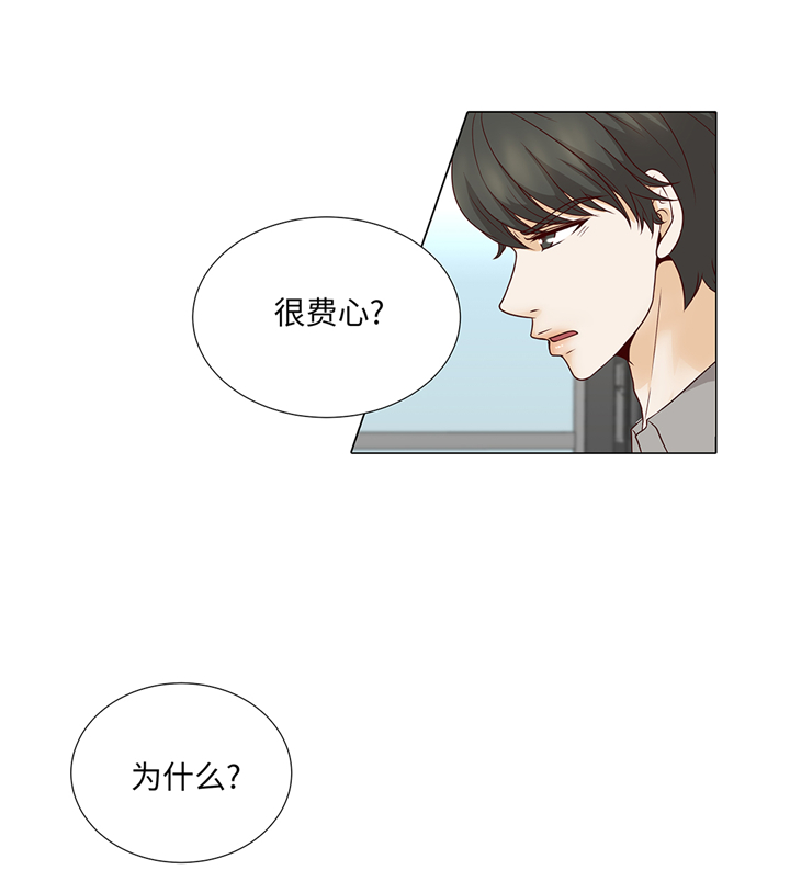 第80章：假装的恋人29