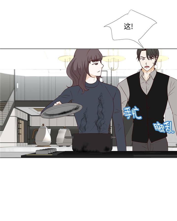 第80章：假装的恋人7