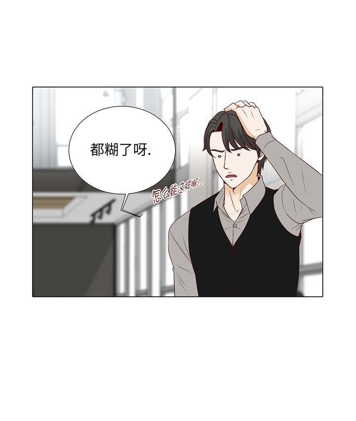 第80章：假装的恋人8