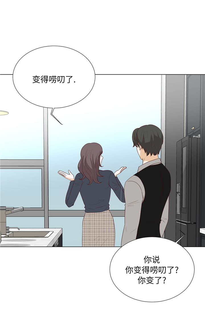 第81章：一点点的改变10