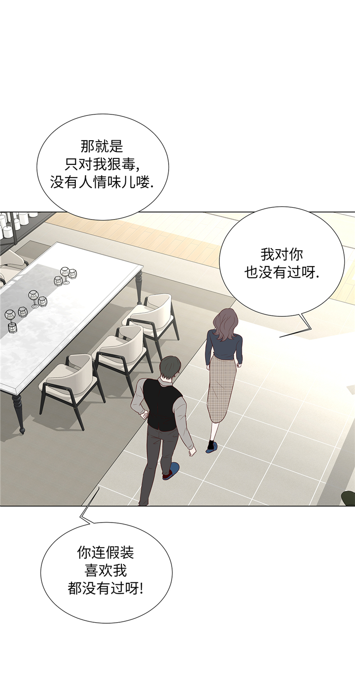 第81章：一点点的改变12