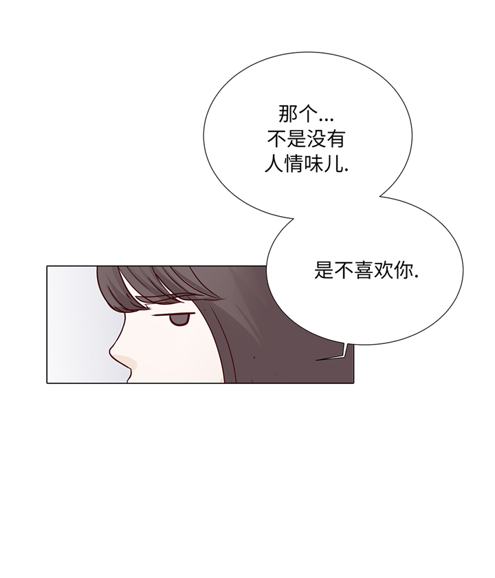 第81章：一点点的改变13