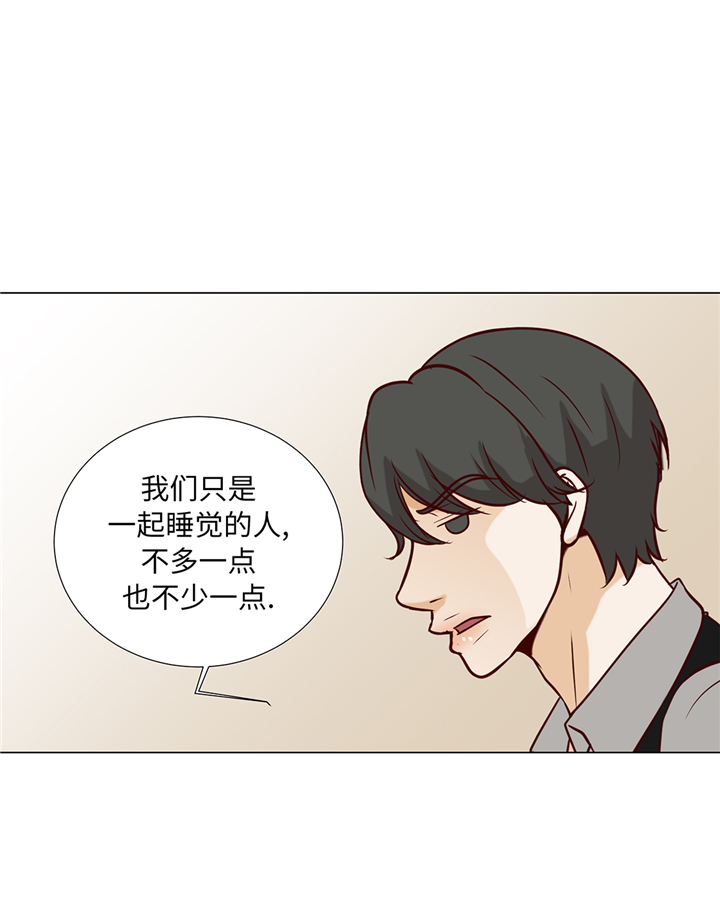 第81章：一点点的改变21