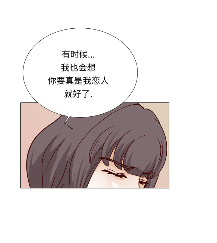 第81章：一点点的改变22