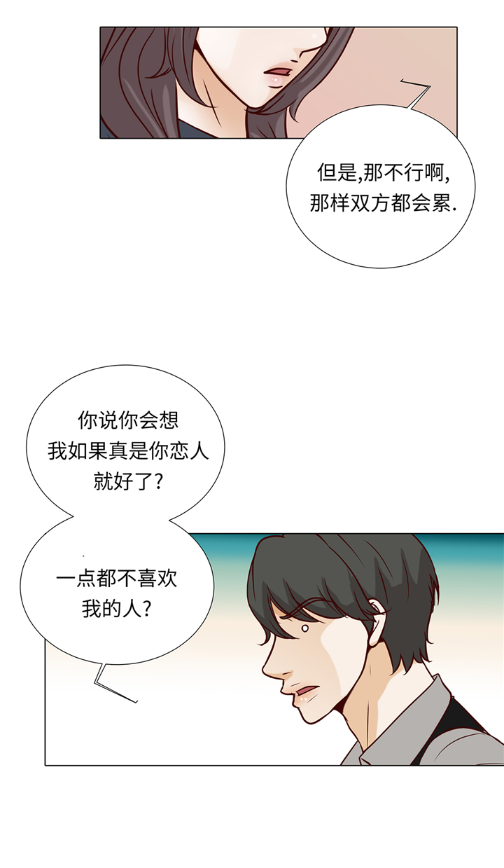第81章：一点点的改变23