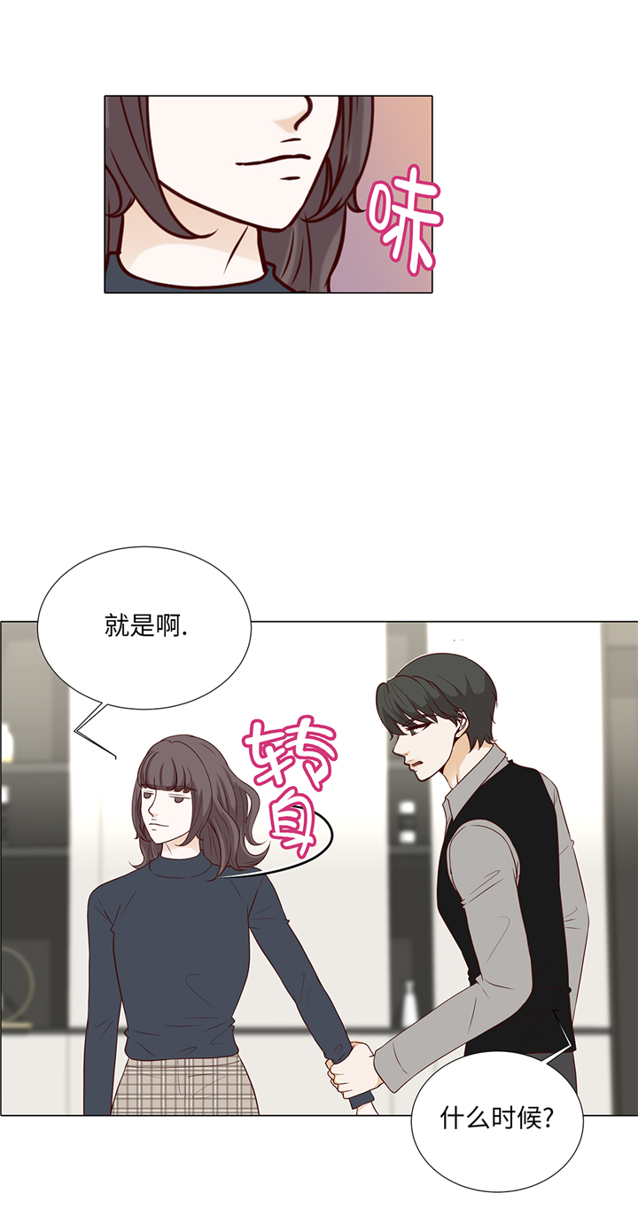 第81章：一点点的改变24