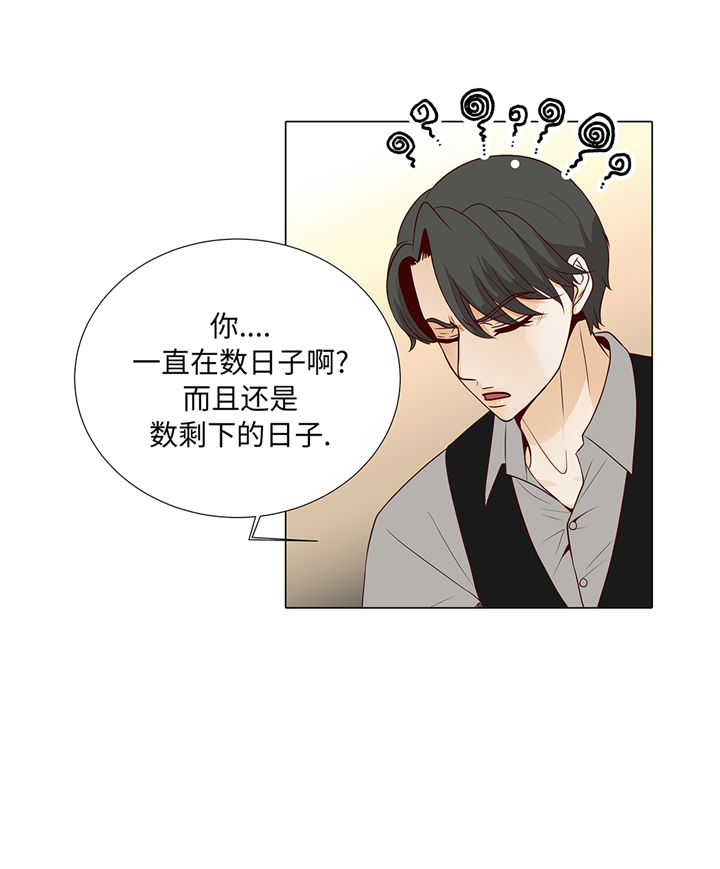 第81章：一点点的改变4