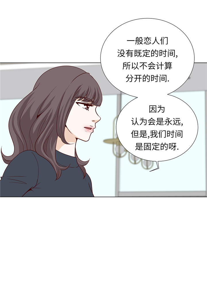 第81章：一点点的改变6