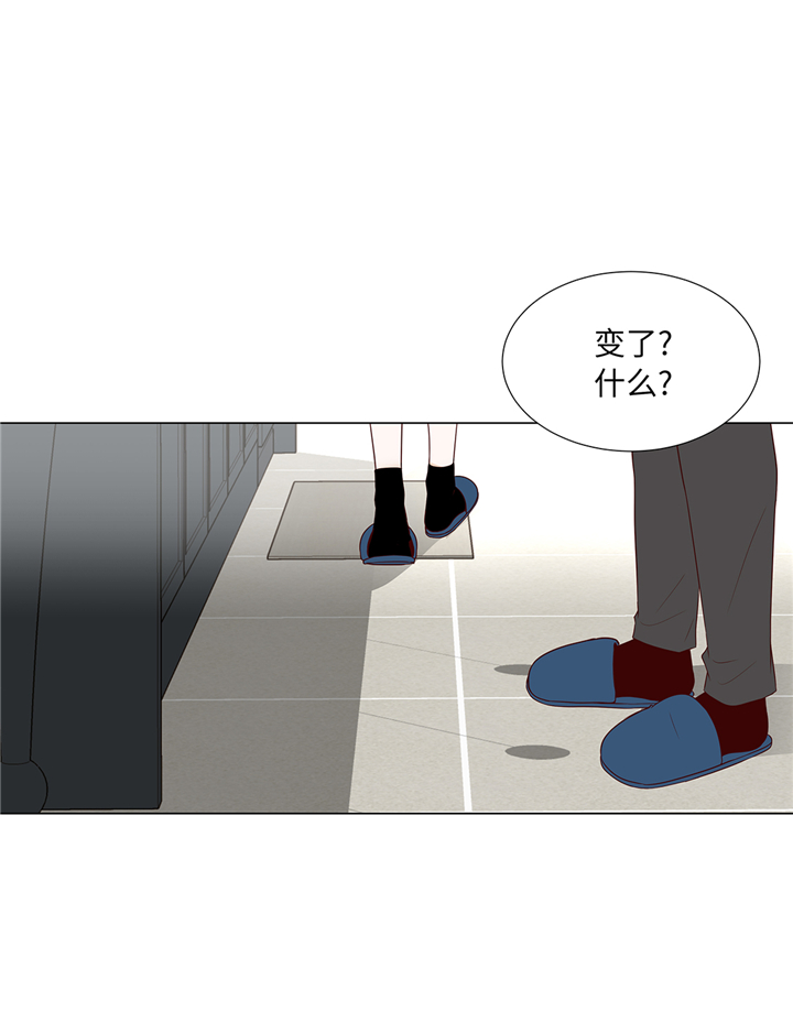 第81章：一点点的改变9