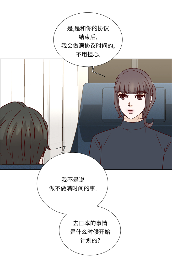第82章：孩子出生10