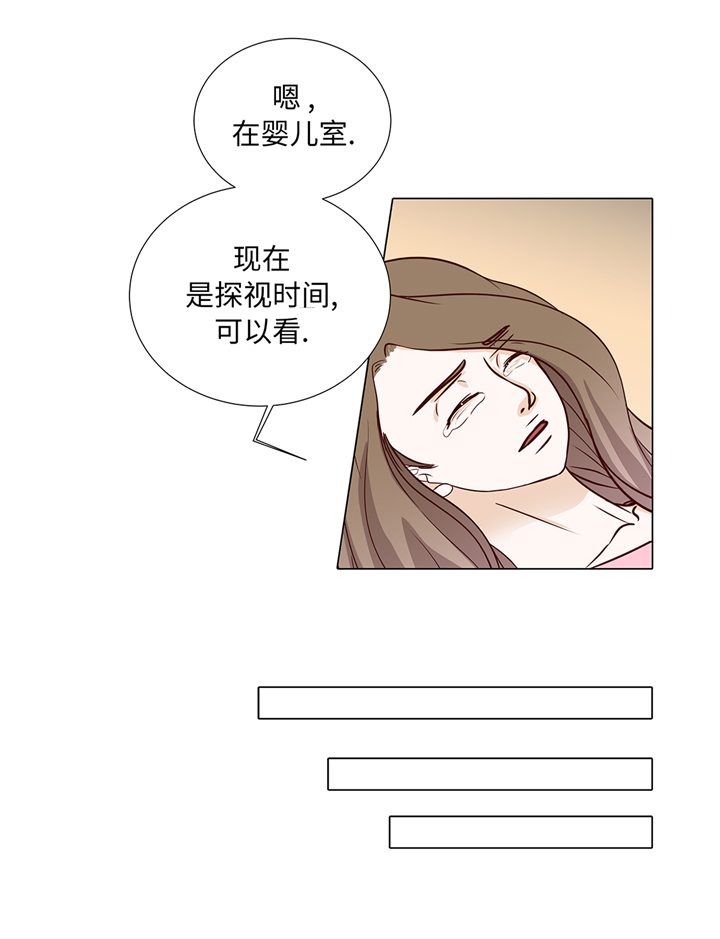 第82章：孩子出生25