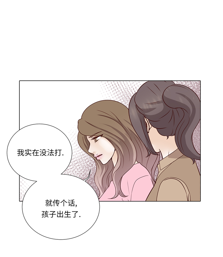 第82章：孩子出生32