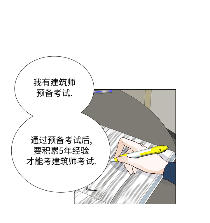 第82章：孩子出生7