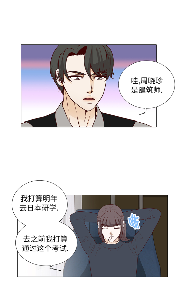 第82章：孩子出生8