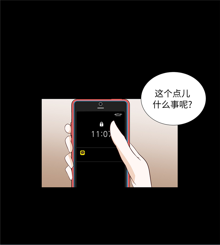 第83章：必须要告诉他13