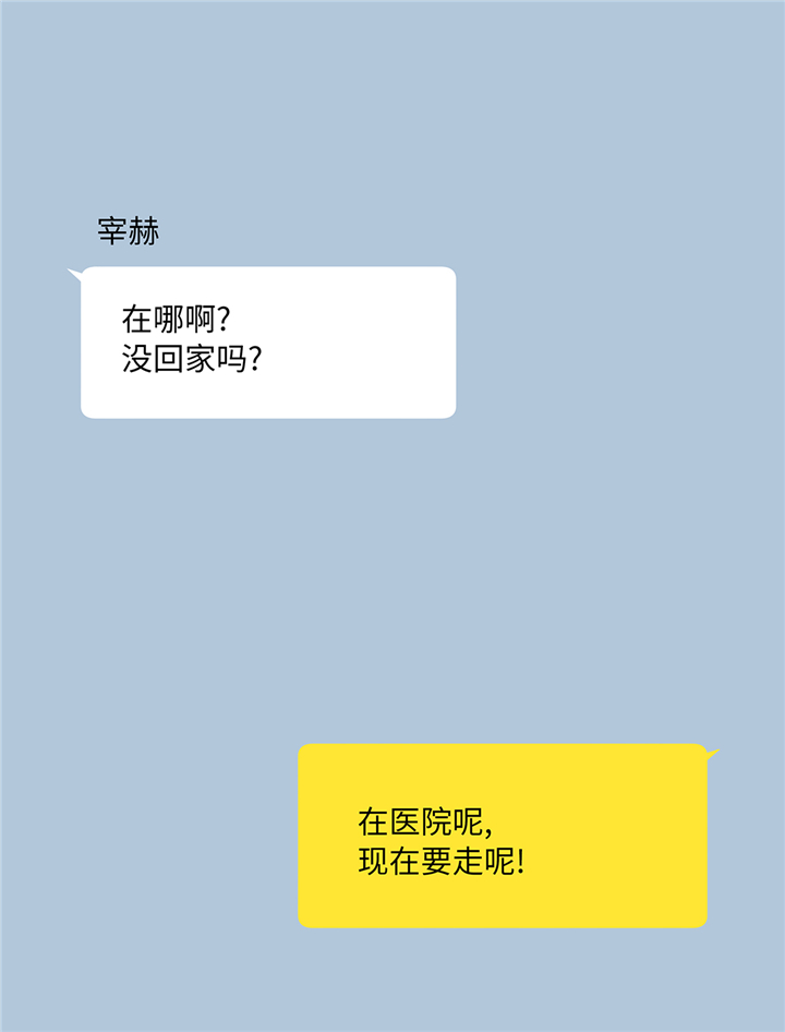 第83章：必须要告诉他14